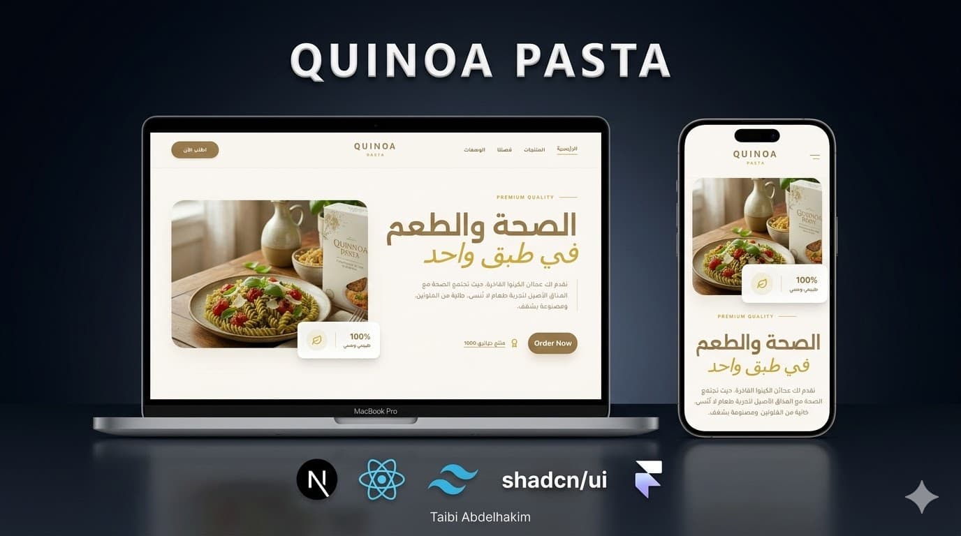 Screenshot of Quinoa Pasta