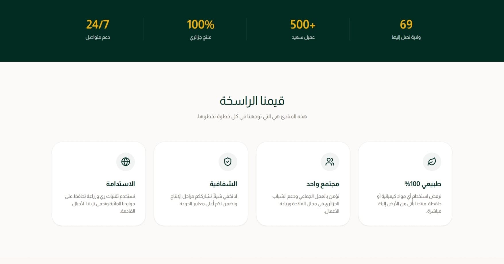 QuinoSille Screenshot 7